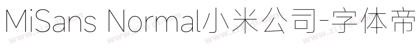 MiSans Normal小米公司字体转换